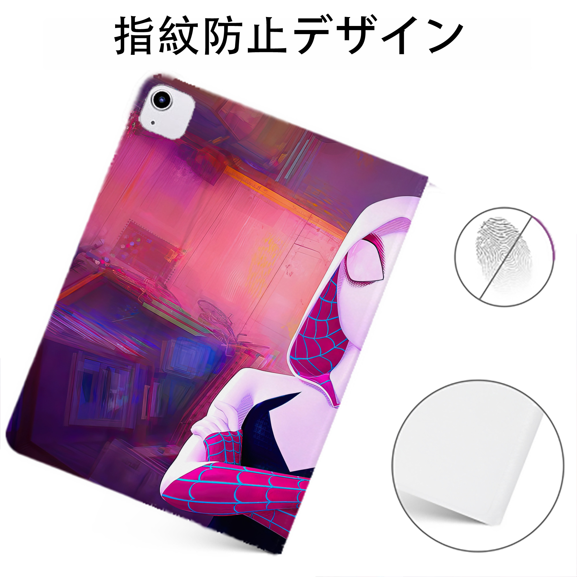 （画像用） Spider Man スパイダーマン IPadケース ペンホルダー付き ブックスタイルデザイン